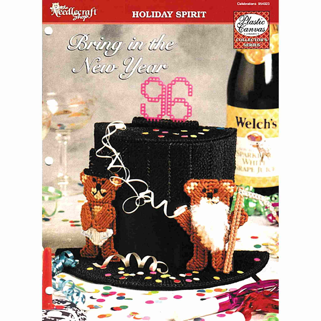 Bring In the New Year Plastic Canvas Patterns Easy Holiday Centerpieces